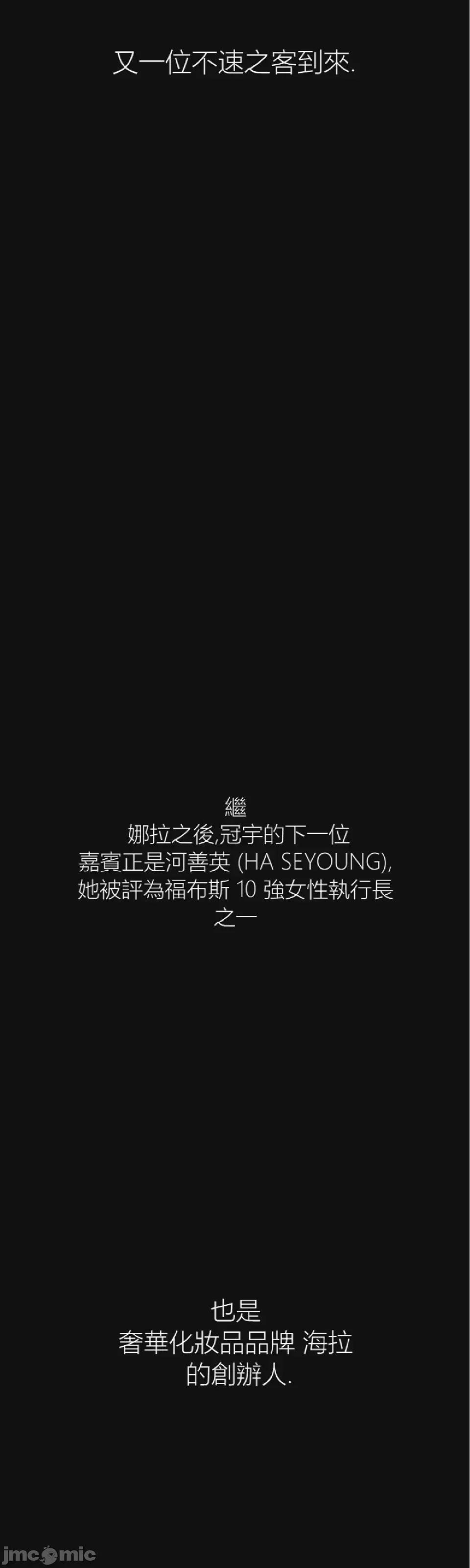观察日记 观察日记10 第57页