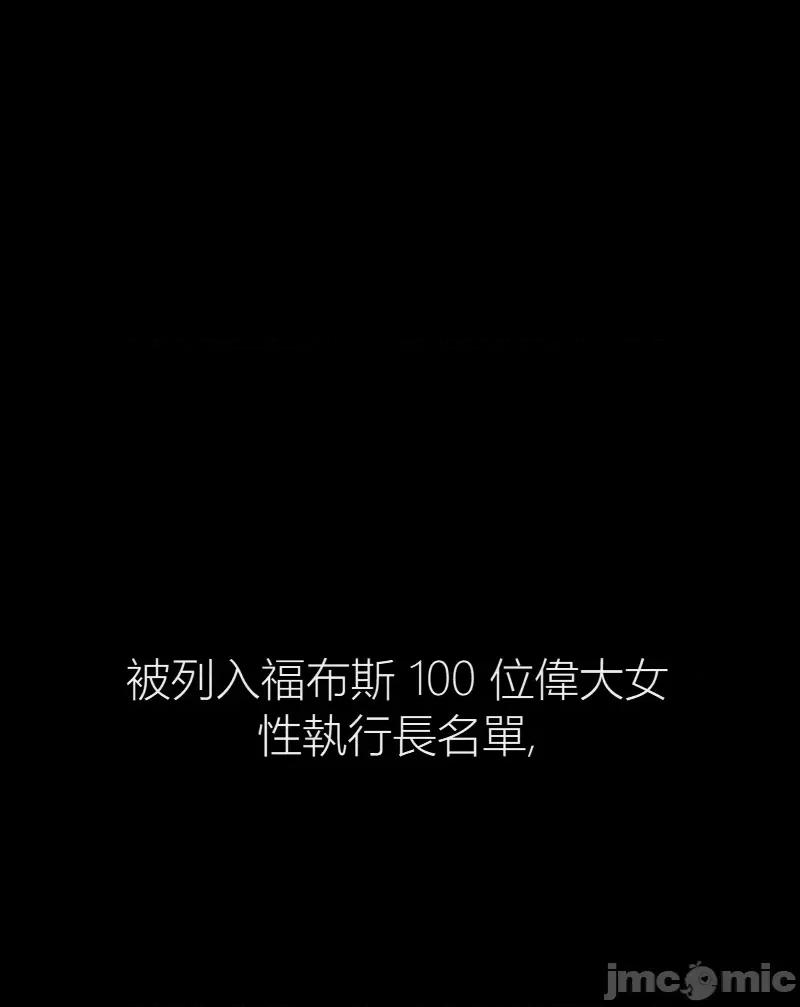观察日记 观察日记11 第3页