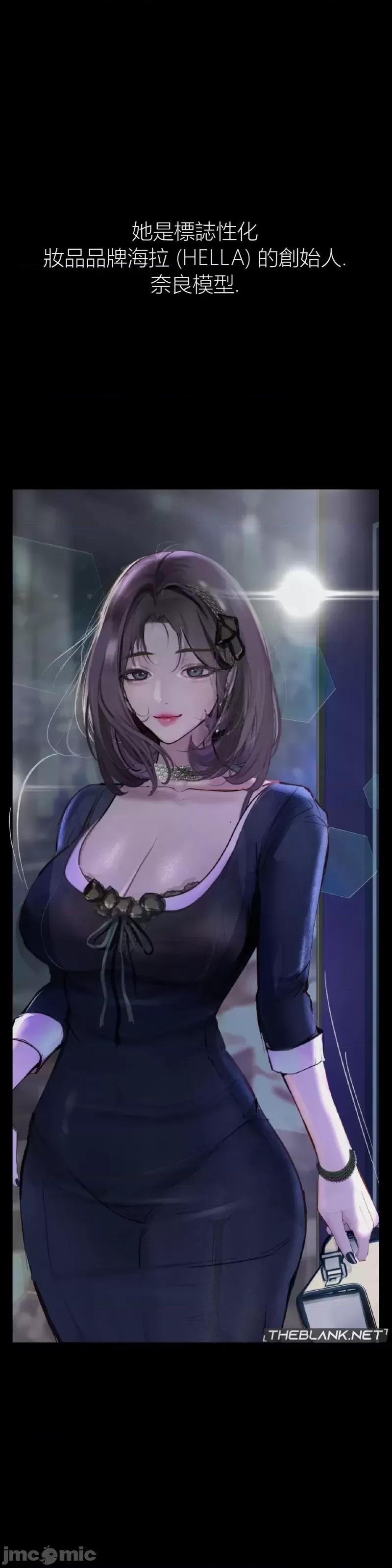 观察日记 观察日记11 第4页