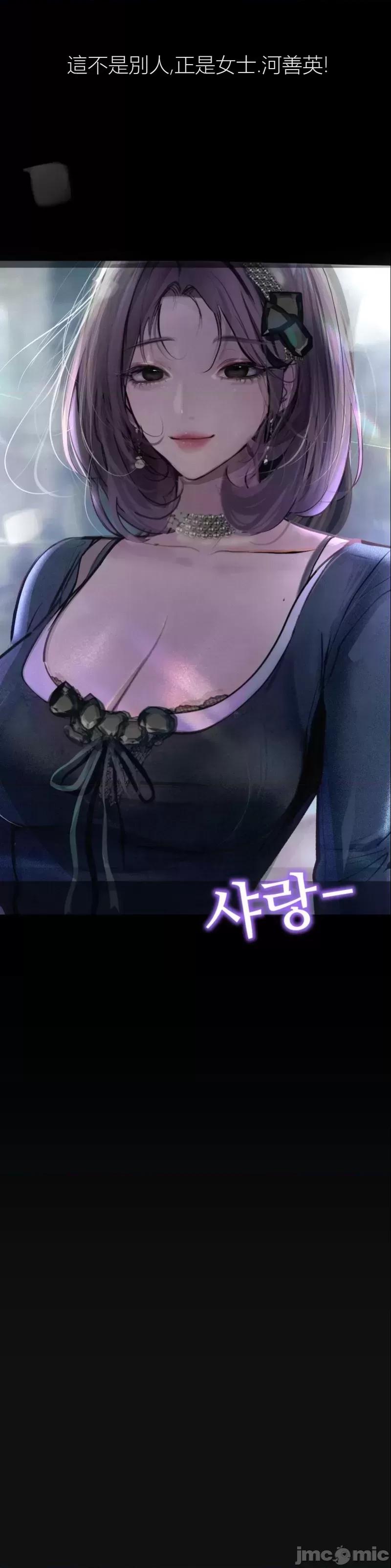 观察日记 观察日记11 第5页
