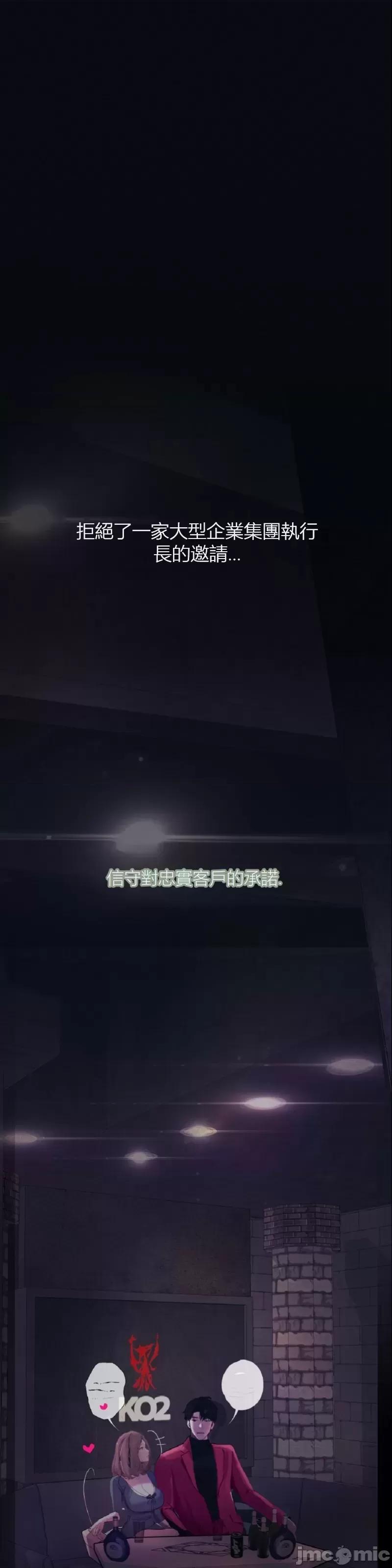 观察日记 观察日记11 第7页