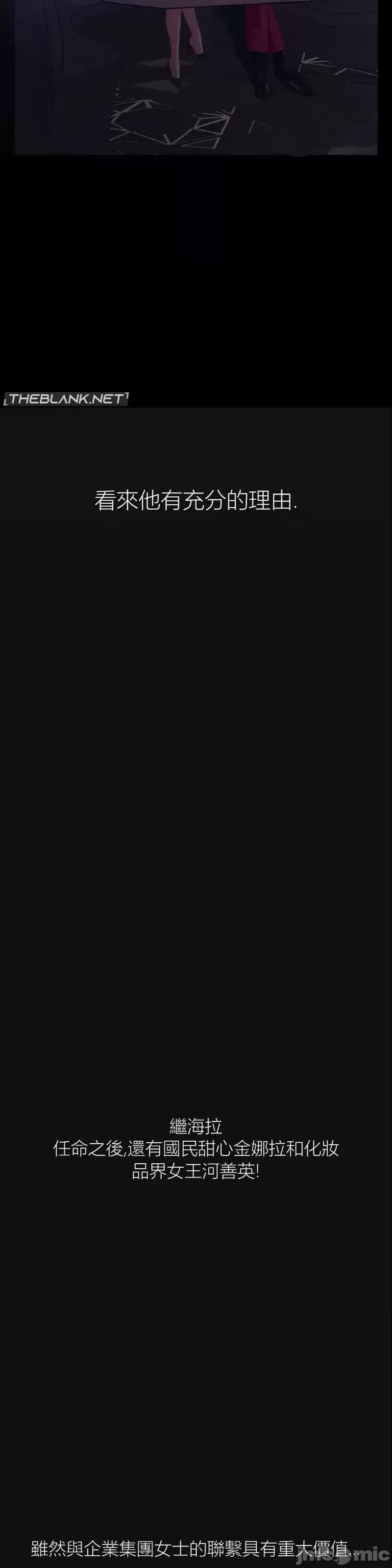 观察日记 观察日记11 第8页