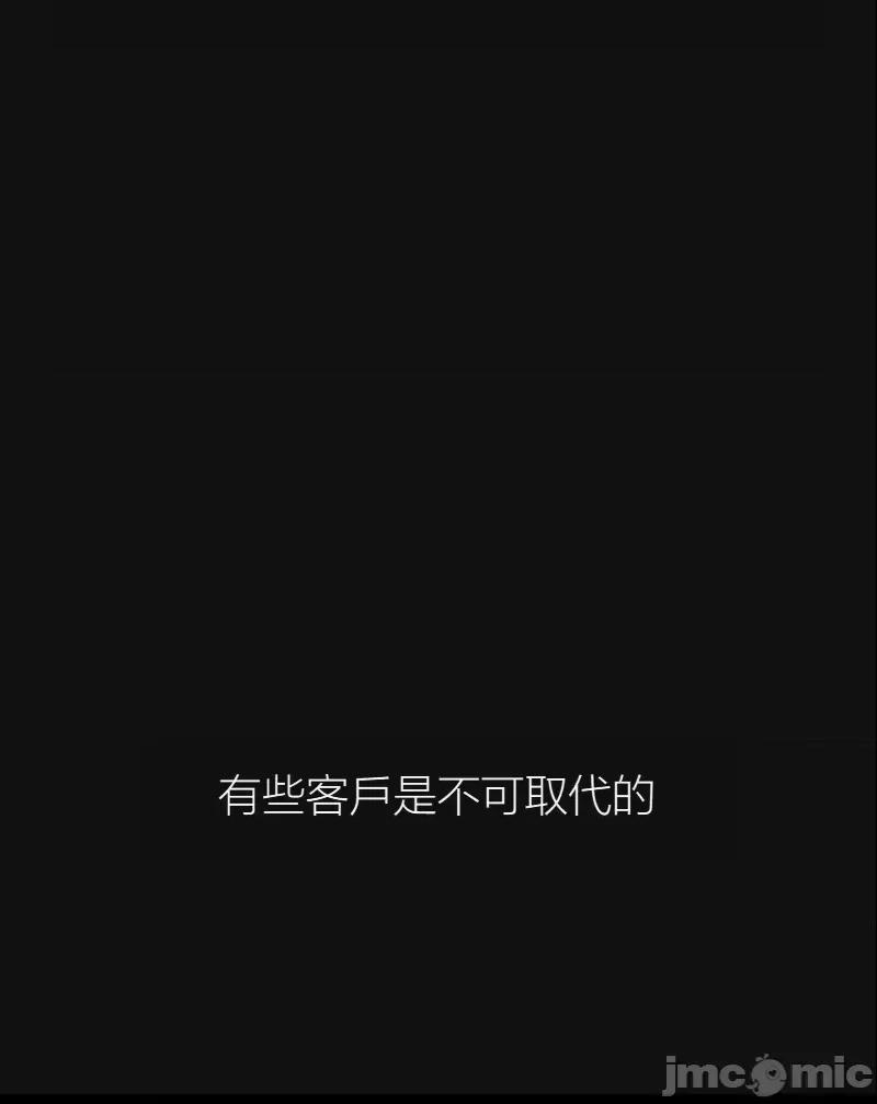 观察日记 观察日记11 第9页