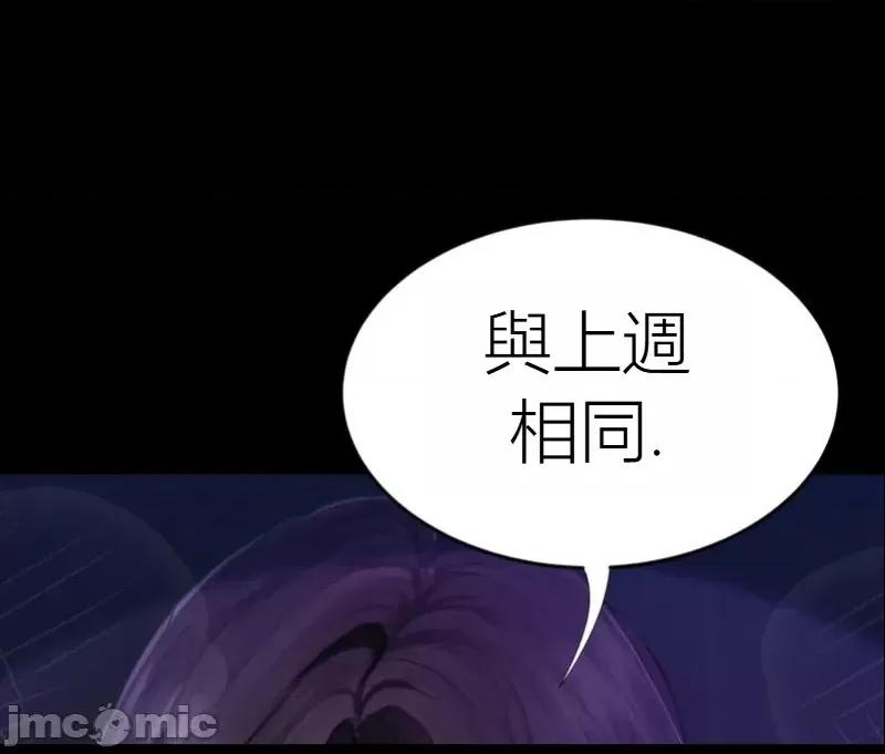 观察日记 观察日记11 第15页