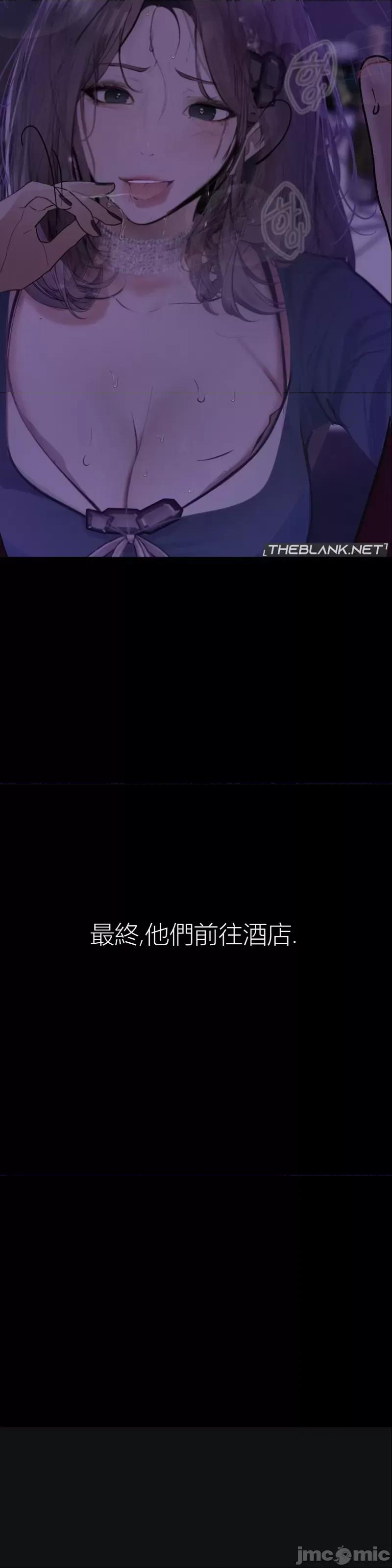 观察日记 观察日记11 第16页