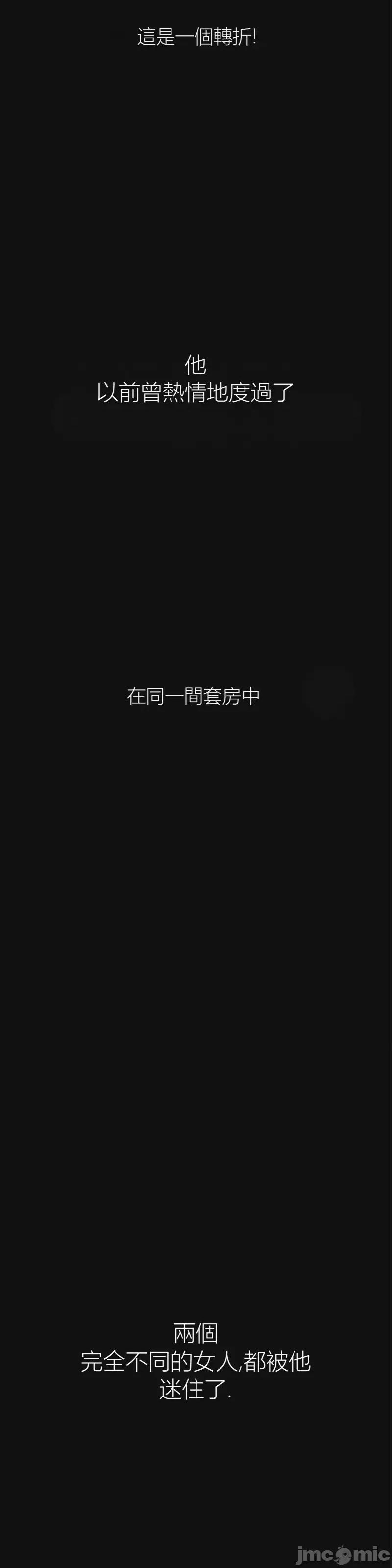 观察日记 观察日记11 第17页