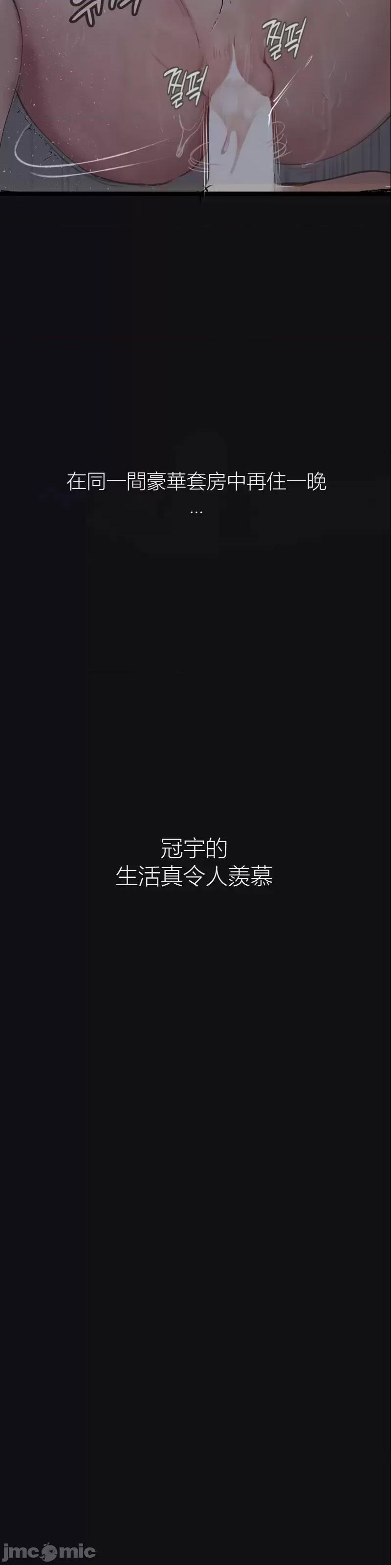 观察日记 观察日记11 第20页