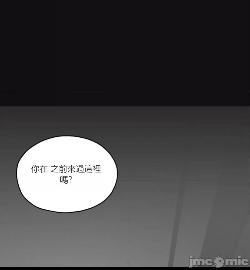 观察日记 观察日记11 第21页
