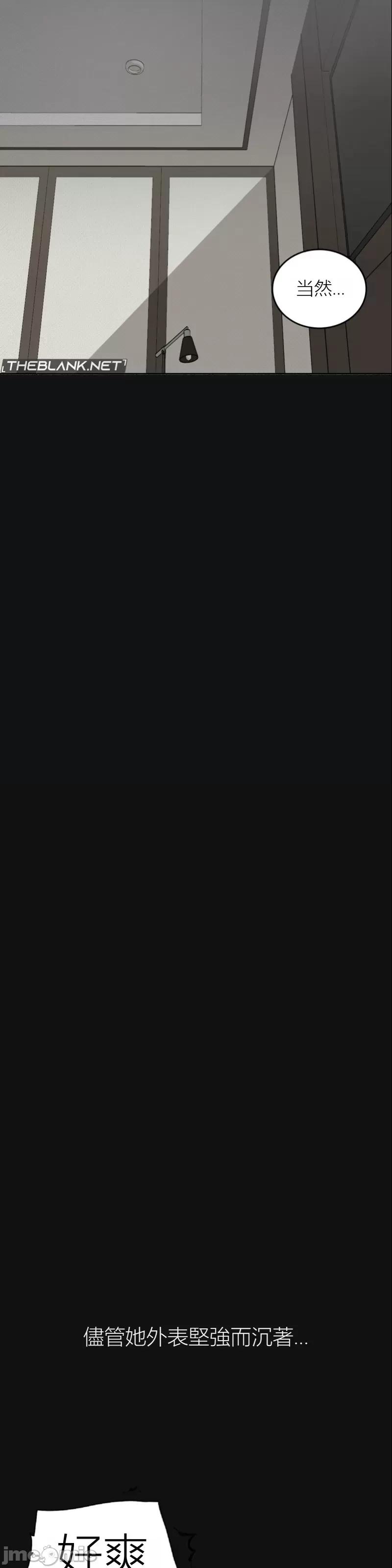 观察日记 观察日记11 第22页