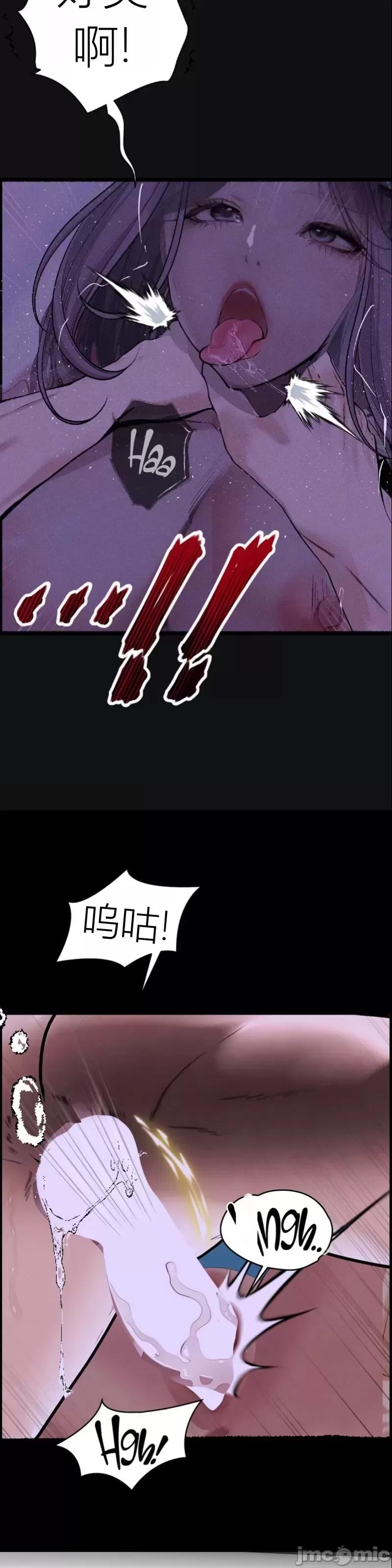 观察日记 观察日记11 第23页