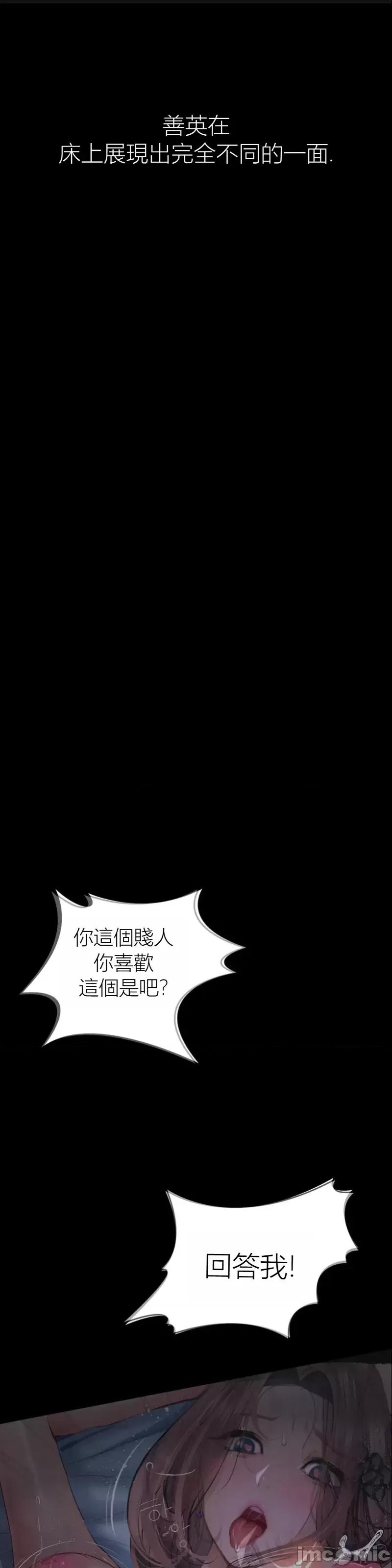 观察日记 观察日记11 第26页