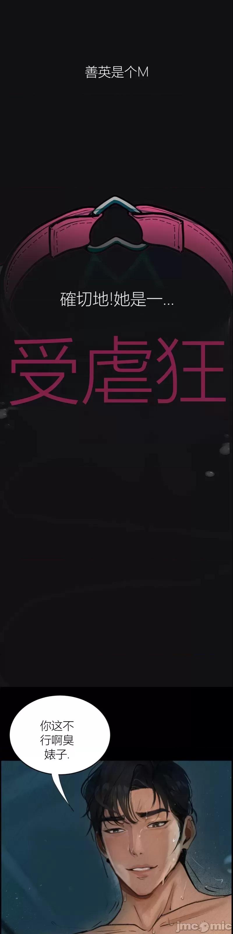 观察日记 观察日记11 第29页