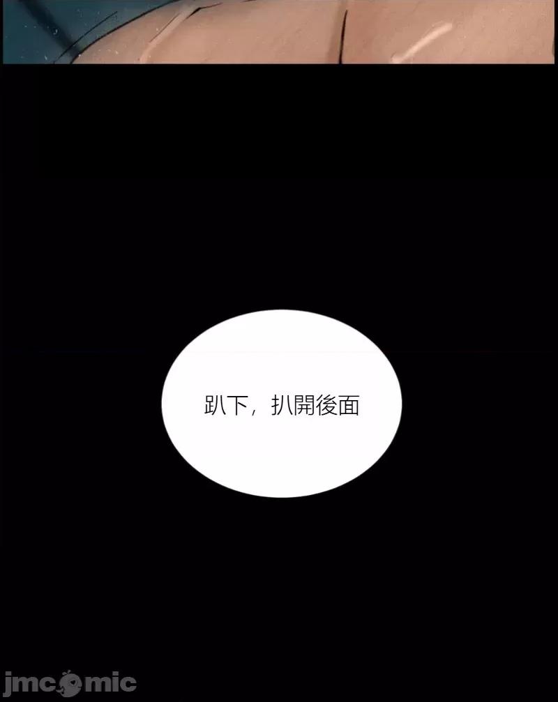 观察日记 观察日记11 第30页