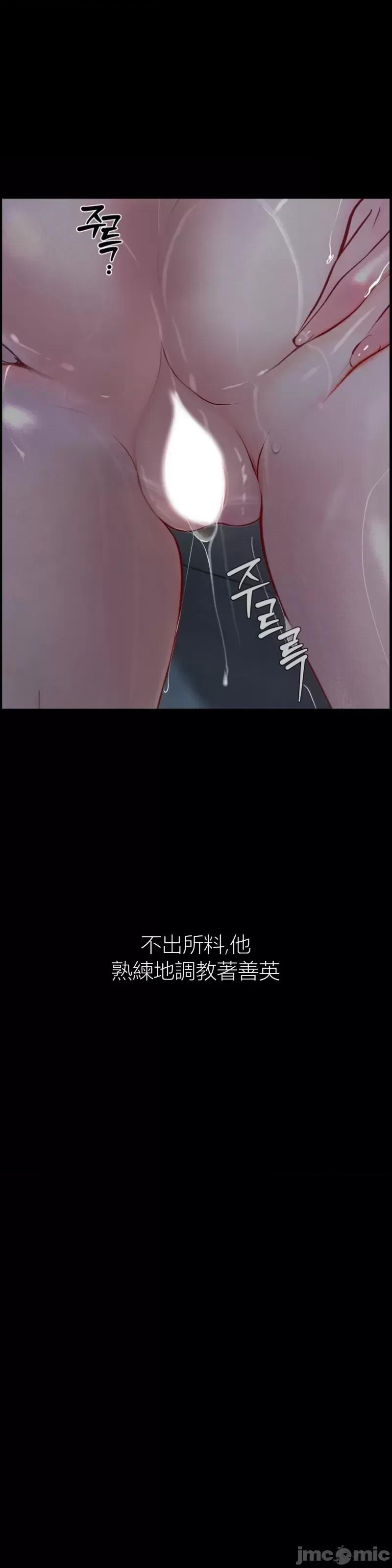 观察日记 观察日记11 第32页