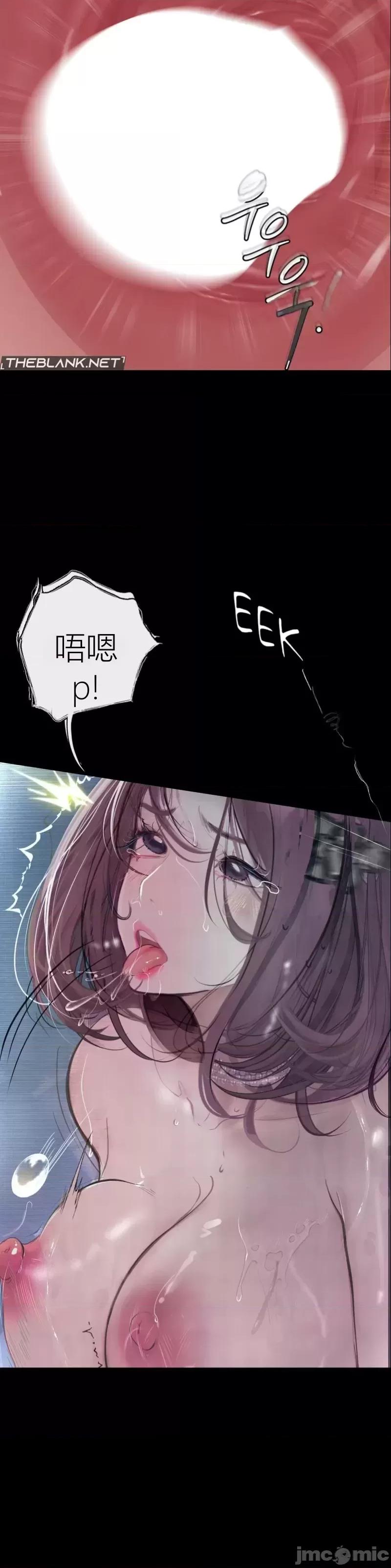 观察日记 观察日记11 第34页
