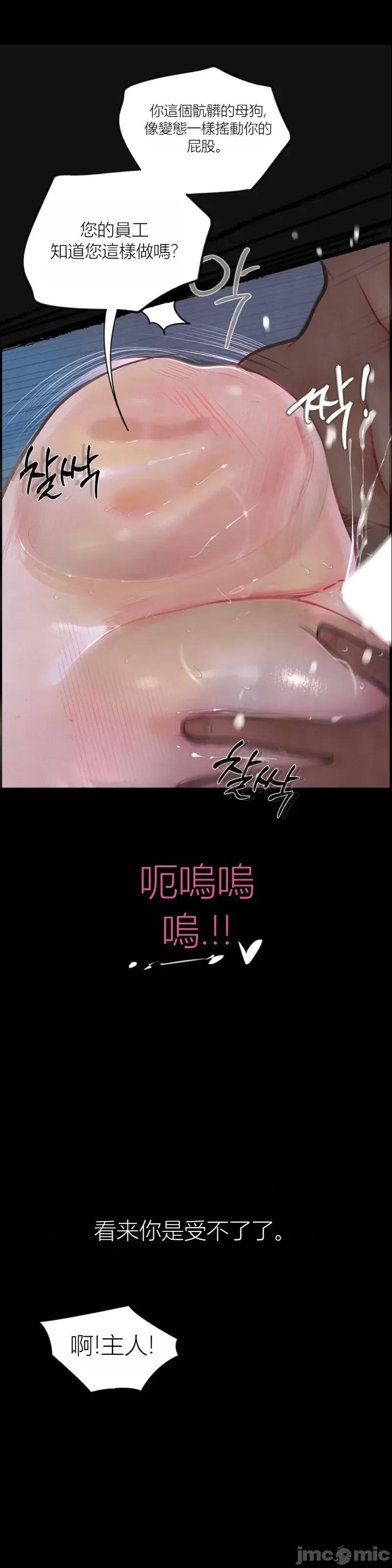 观察日记 观察日记11 第35页