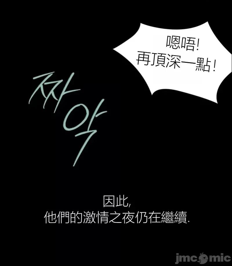 观察日记 观察日记11 第36页