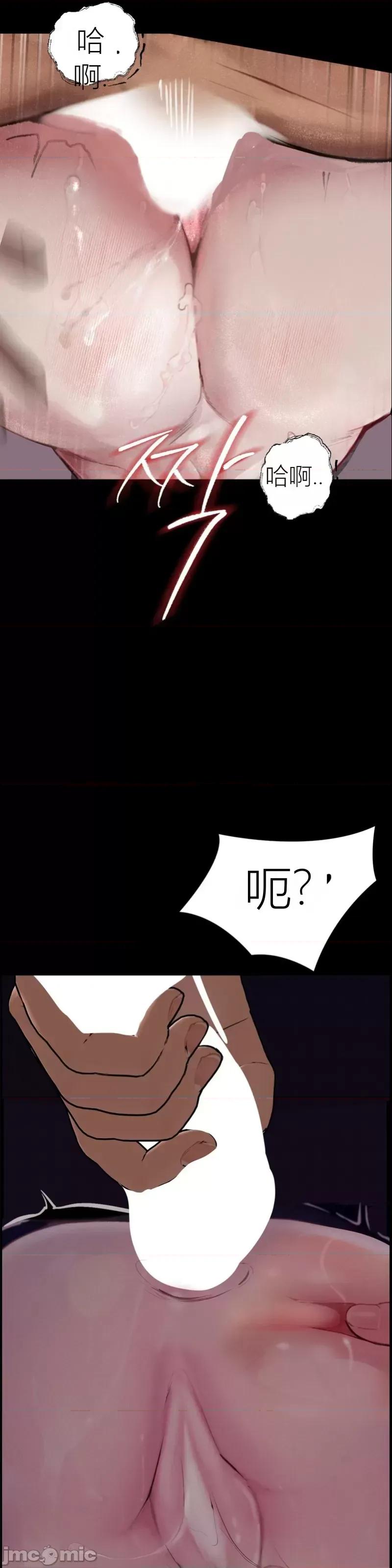 观察日记 观察日记11 第37页