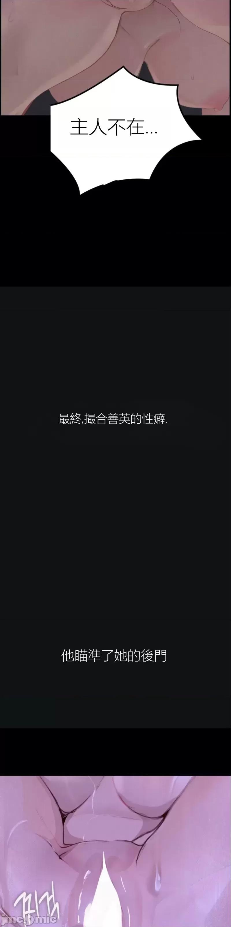观察日记 观察日记11 第38页