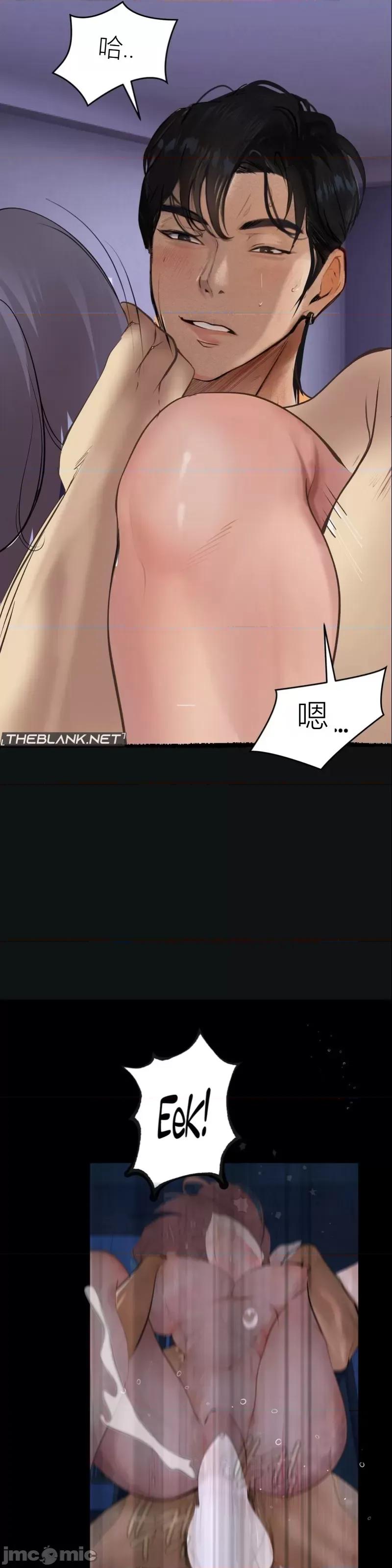 观察日记 观察日记11 第42页