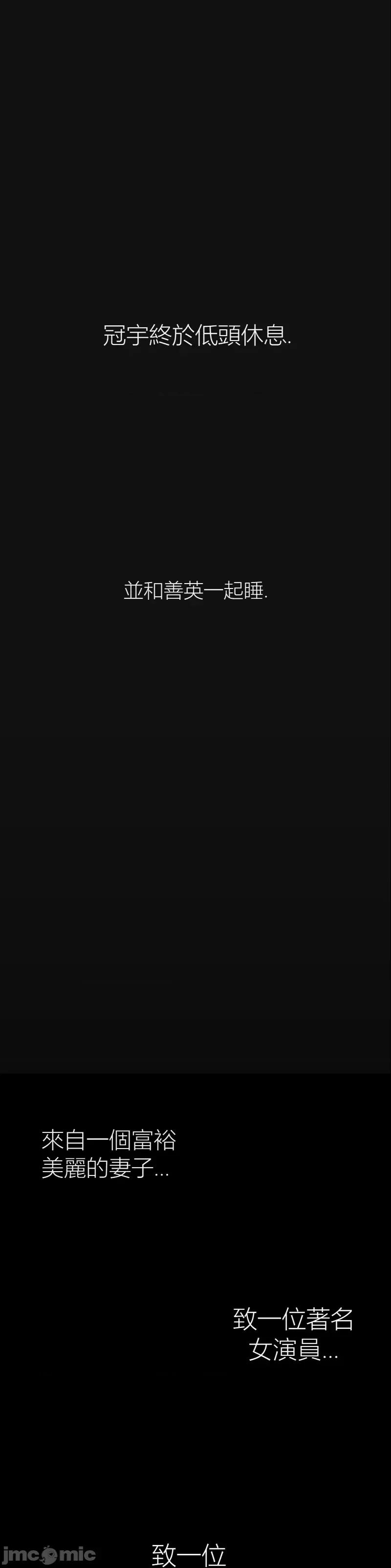 观察日记 观察日记11 第46页