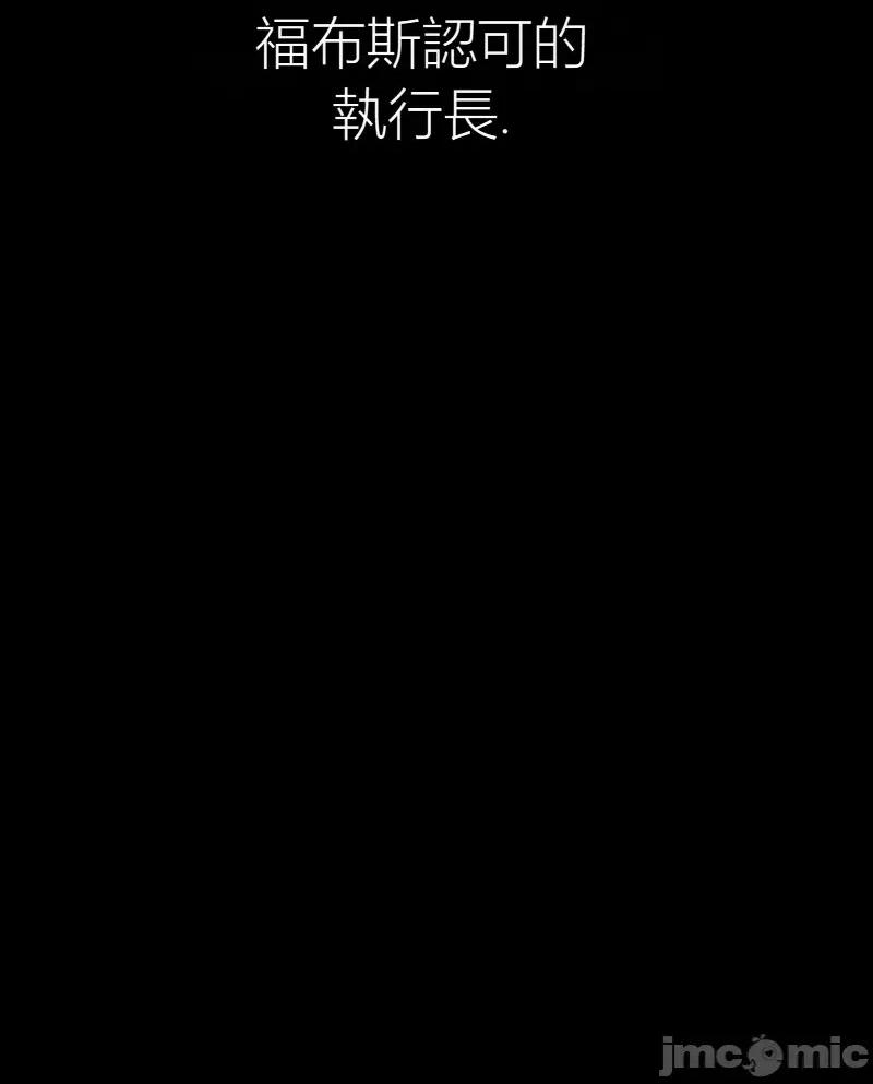 观察日记 观察日记11 第47页