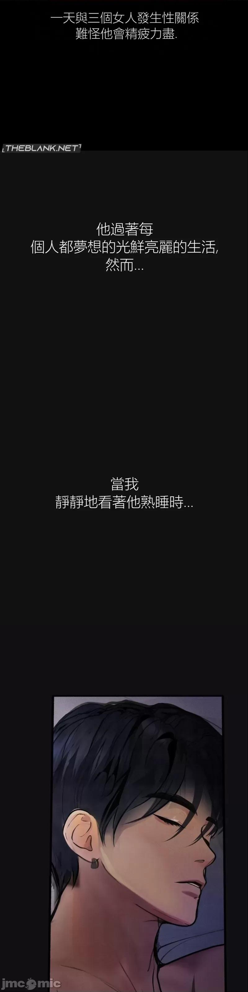 观察日记 观察日记11 第48页