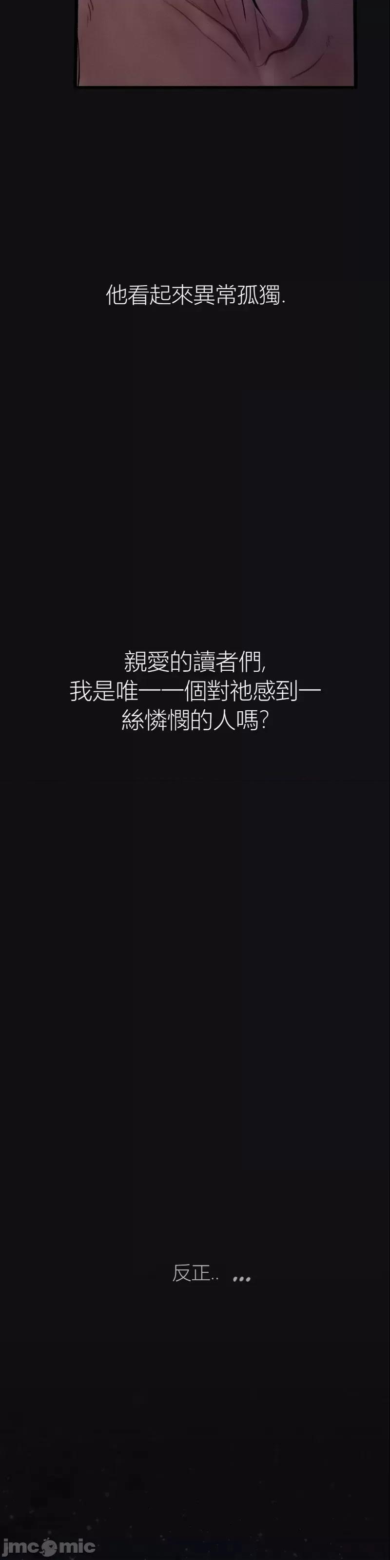 观察日记 观察日记11 第49页
