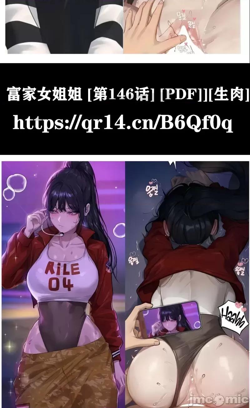 观察日记 观察日记11 第55页