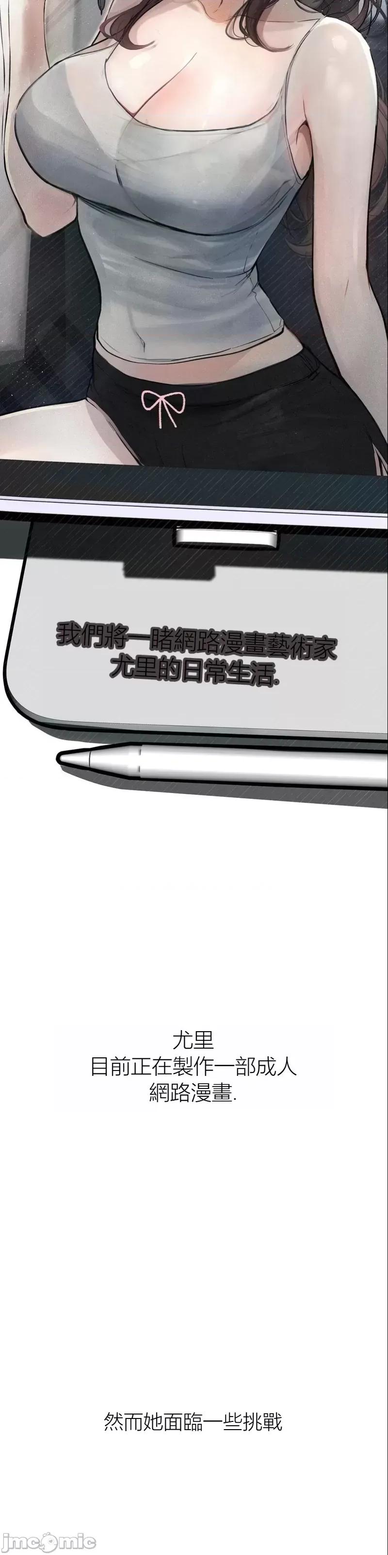 观察日记 观察日记12 第2页