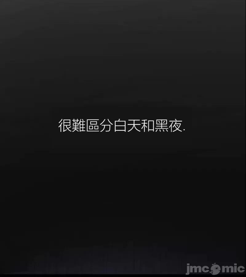 观察日记 观察日记12 第6页