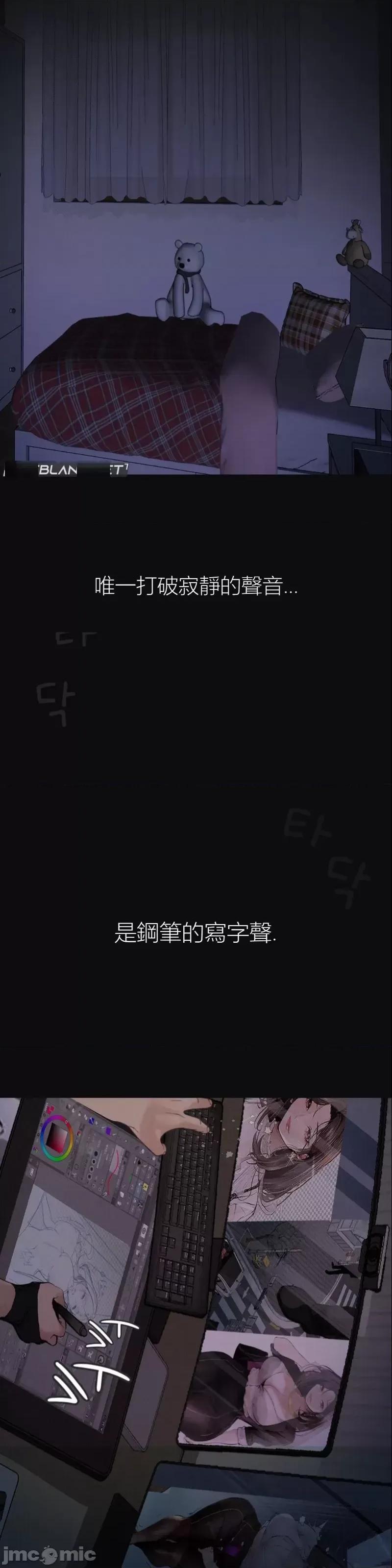 观察日记 观察日记12 第7页