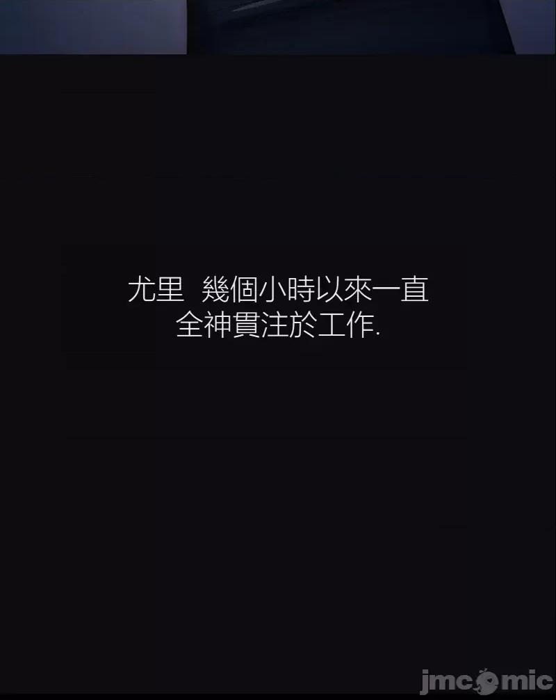 观察日记 观察日记12 第9页