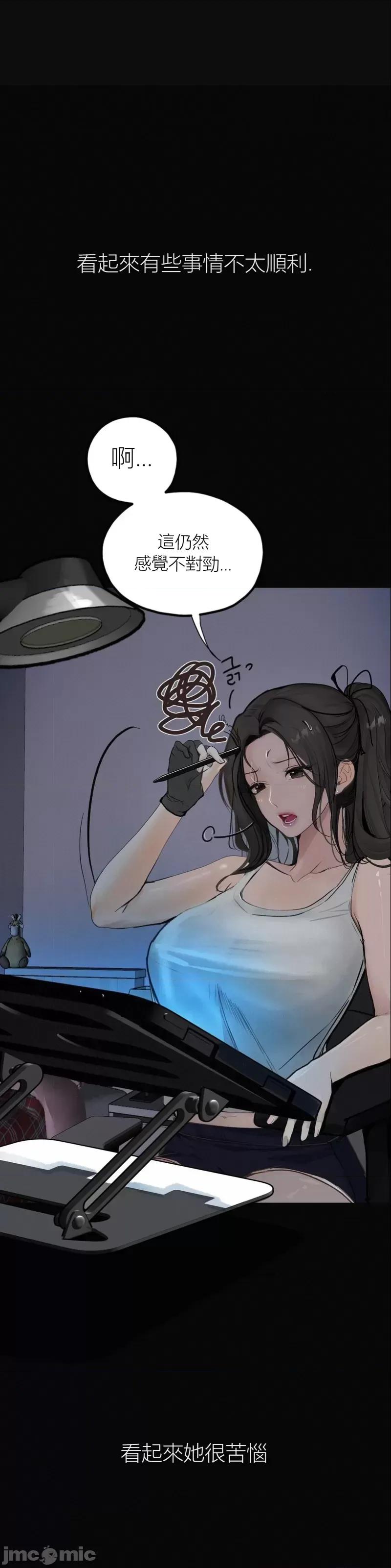 观察日记 观察日记12 第10页