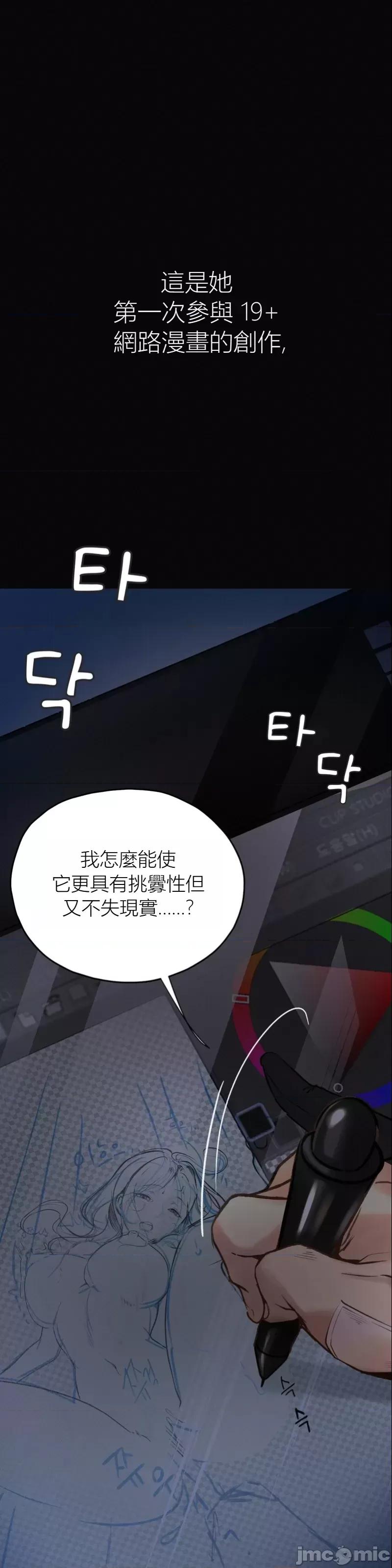 观察日记 观察日记12 第11页