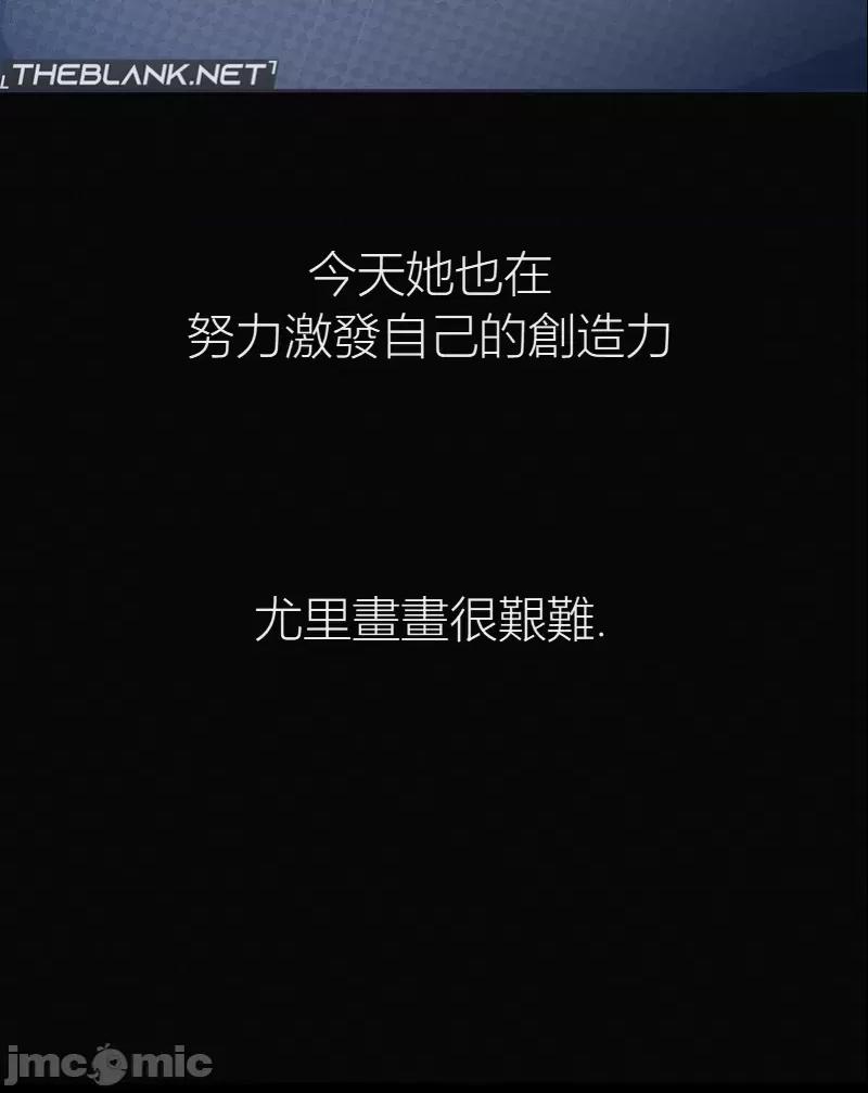 观察日记 观察日记12 第12页