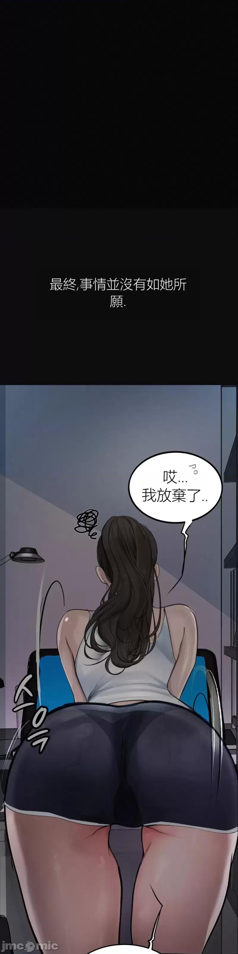 观察日记 观察日记12 第13页