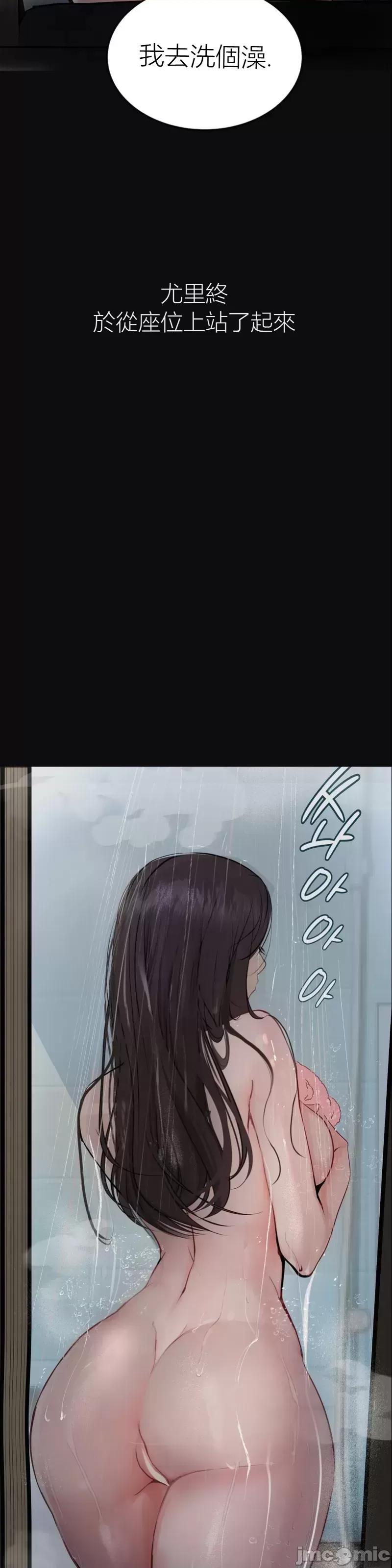 观察日记 观察日记12 第14页