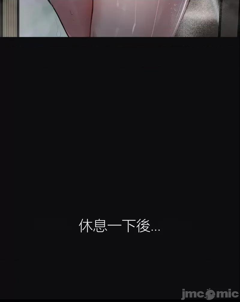 观察日记 观察日记12 第15页