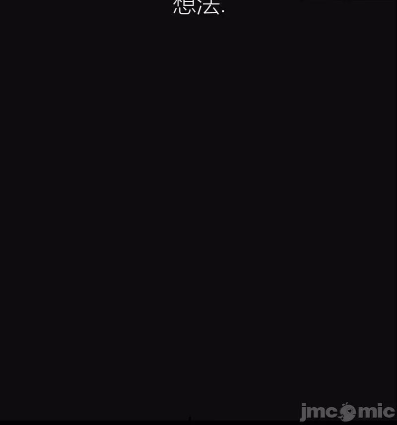 观察日记 观察日记12 第18页