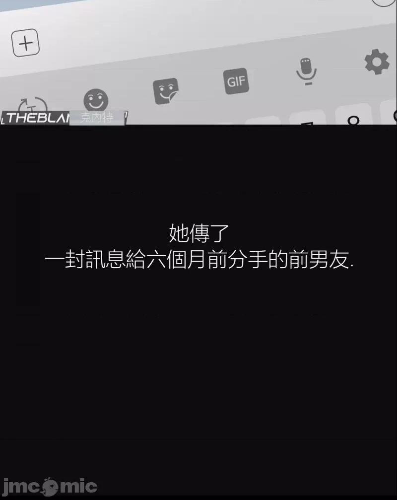 观察日记 观察日记12 第21页