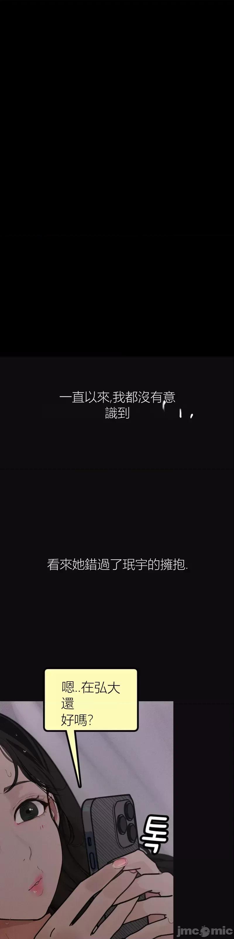 观察日记 观察日记12 第23页