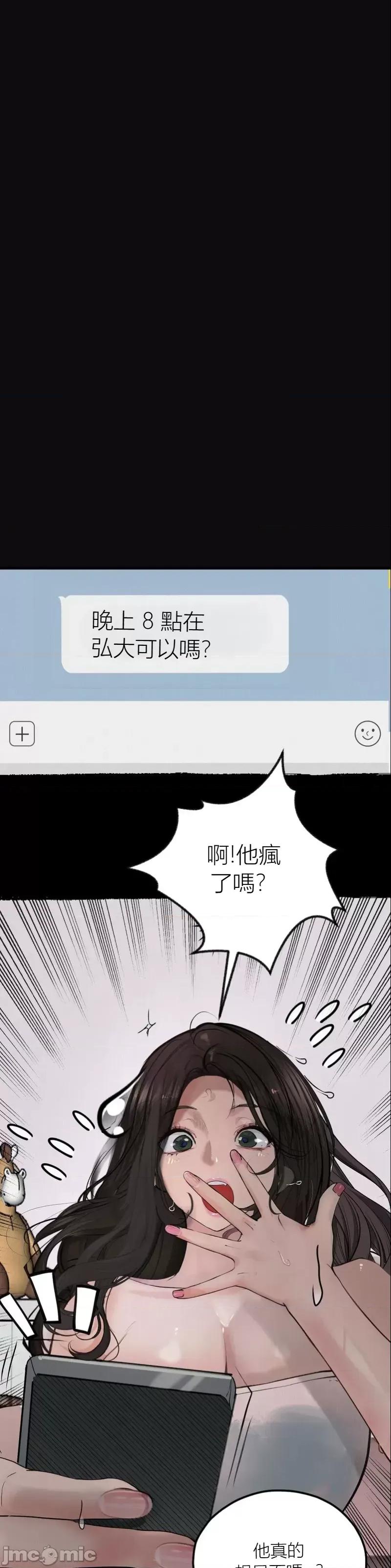 观察日记 观察日记12 第26页