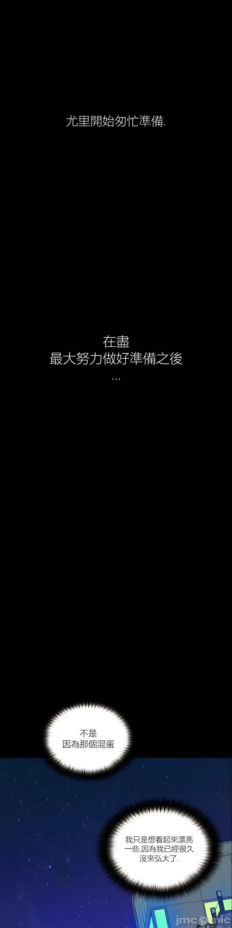 观察日记 观察日记12 第28页