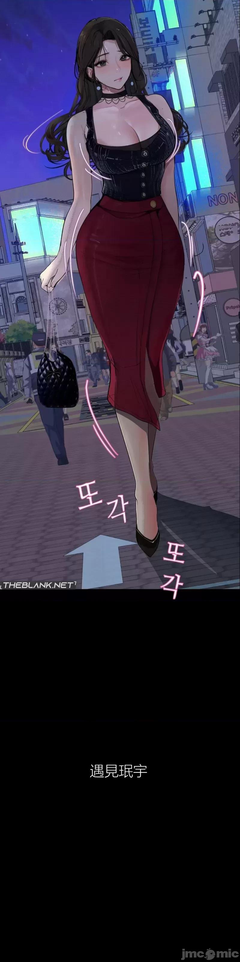 观察日记 观察日记12 第29页