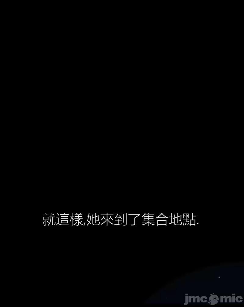观察日记 观察日记12 第30页
