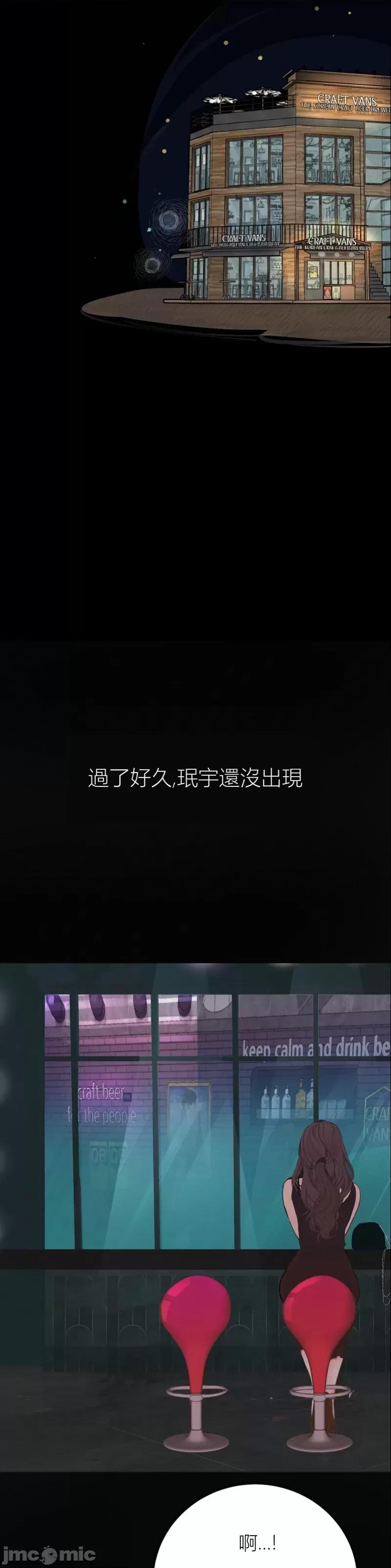 观察日记 观察日记12 第31页
