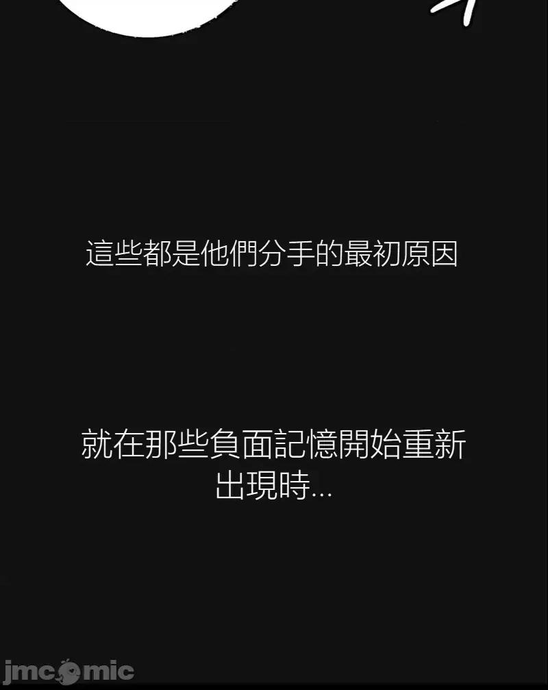 观察日记 观察日记12 第33页