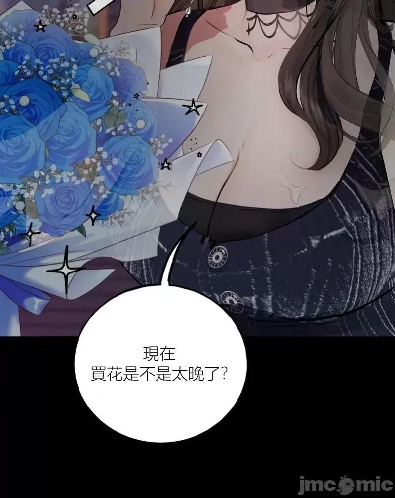 观察日记 观察日记12 第36页