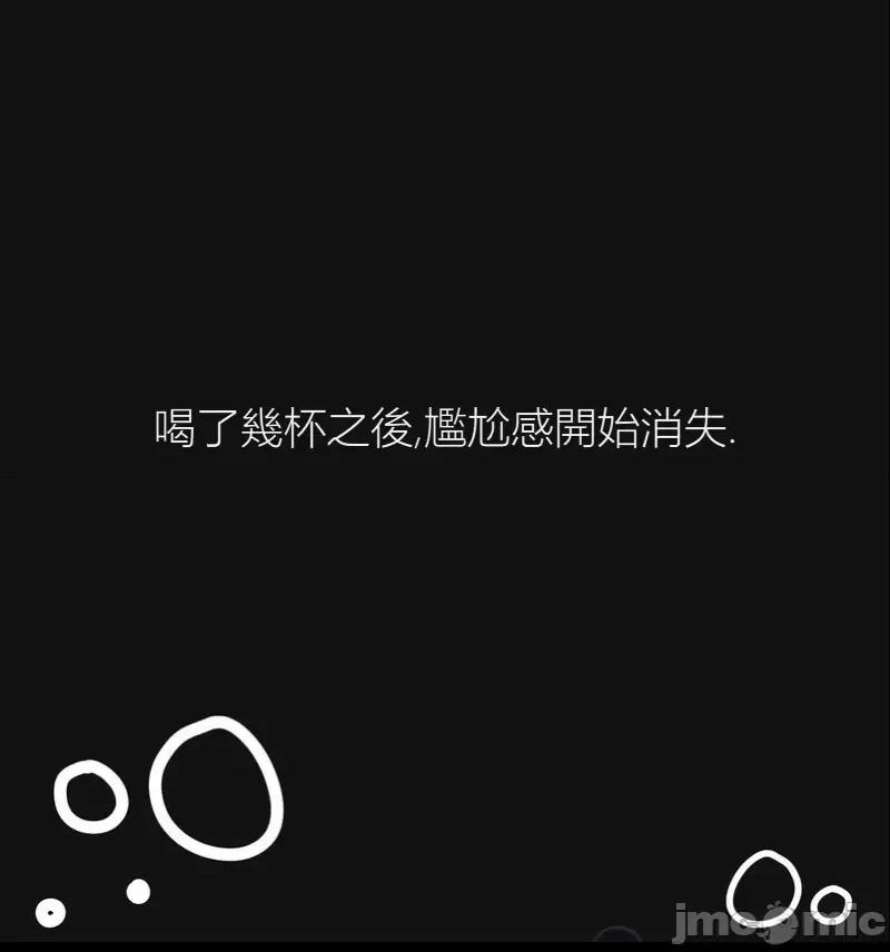观察日记 观察日记12 第39页